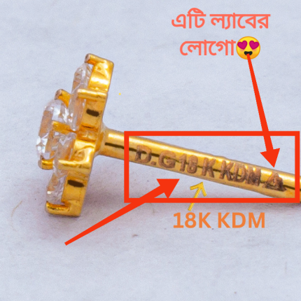 আমাদের প্রতিটি প্রোডাক্ট এরকম হলমার্ক করা